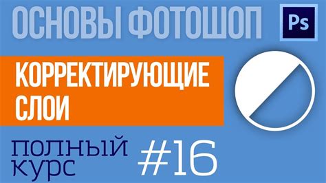 Советы по использованию плюс-минус для достижения лучших результатов