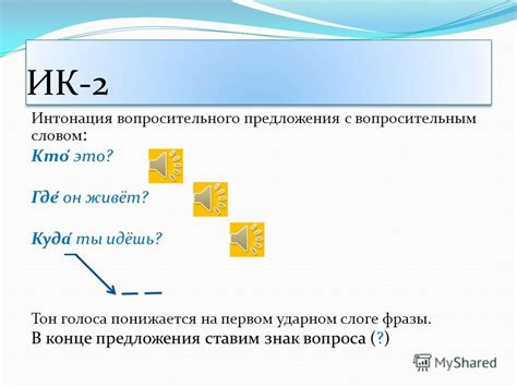 Советы по использованию повествовательного предложения