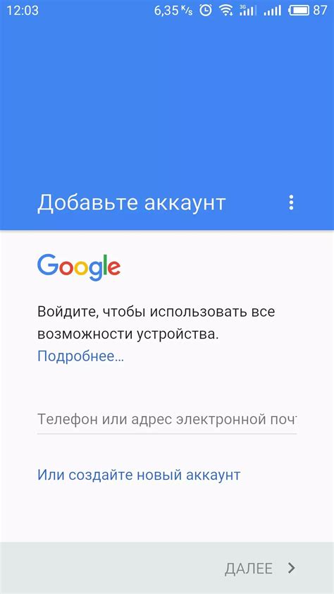 Советы по использованию почты Gmail с доменом ru