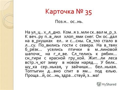 Советы по использованию слова "я" в речи