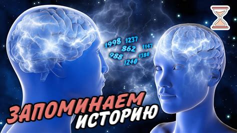 Советы по использованию техник запоминания