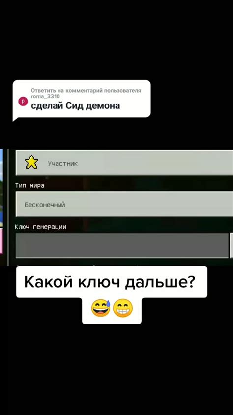 Советы по использованию тинтить в Minecraft