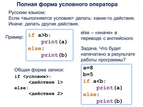 Советы по использованию языковых конструкций в сообщении в школу 3 класс