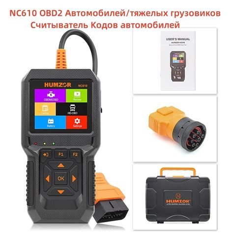 Советы по использованию OBD2 сканера