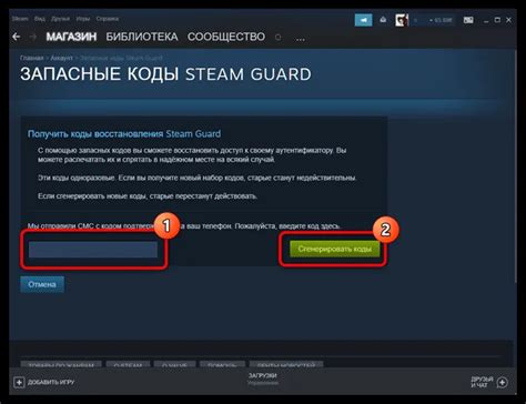 Советы по использованию Steam Guard на русском языке