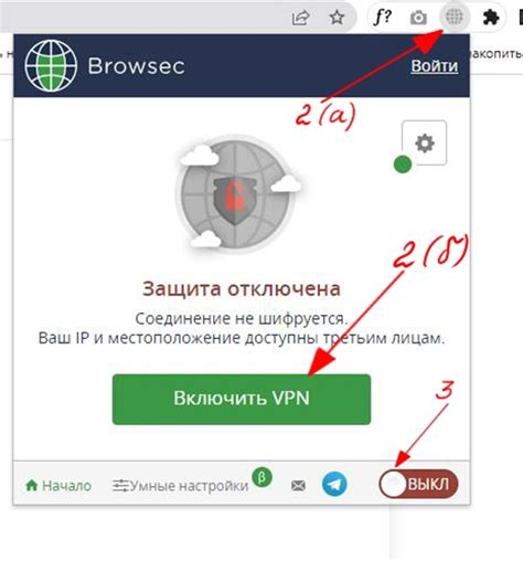 Советы по использованию VPN для обхода блокировок и ограничений