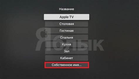 Советы по использованию mi TV Aespo