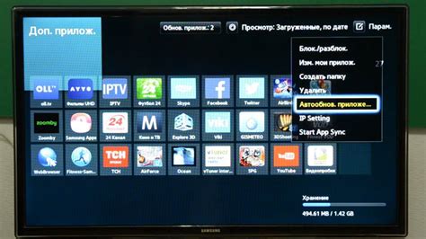 Советы по использованию ss iptv на телевизоре Samsung Tizen