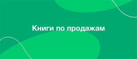 Советы по максимизации прибыли