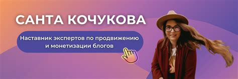 Советы по монетизации и продвижению сквада на Твиче