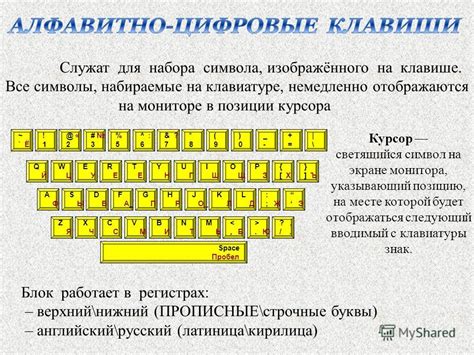 Советы по напечатанию буквы Й в верхнем регистре