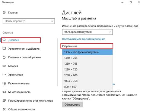 Советы по настройке графики в полноэкранном режиме