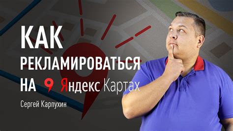 Советы по настройке звука в Яндекс Картах