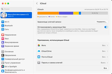 Советы по настройке и использованию iCloud на iPhone 13