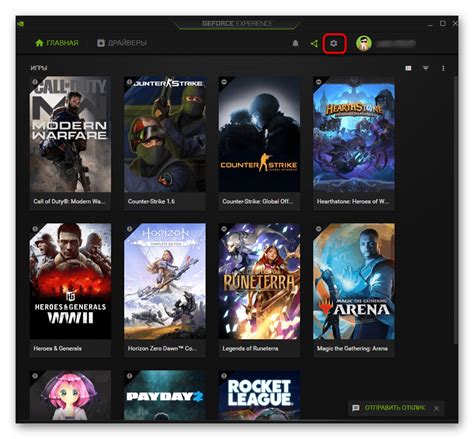 Советы по настройке камеры в GeForce Experience для лучших результатов при записи видео