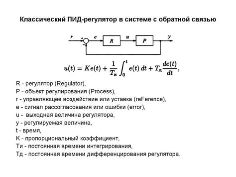 Советы по настройке регулятора двигателя для достижения лучших результатов