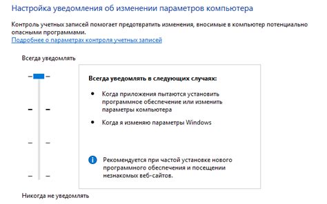 Советы по настройке синхронизации учетных записей