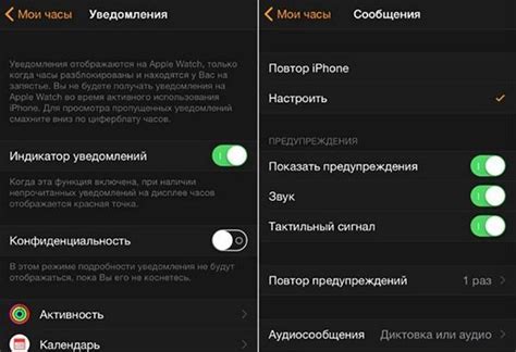 Советы по настройке уведомлений Whatsapp на браслете