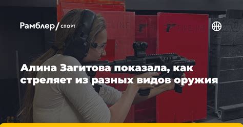 Советы по настройке чувствительности для разных видов оружия