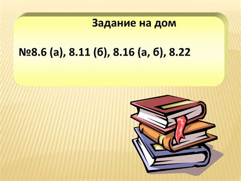 Советы по нахождению области определения