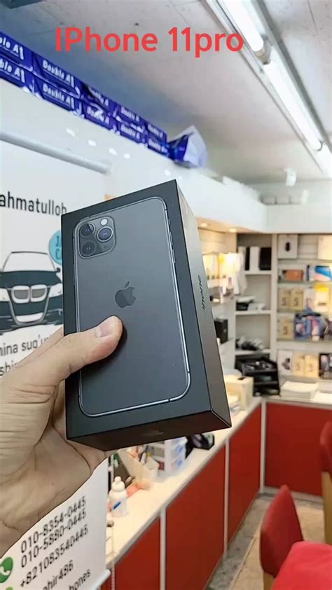 Советы по обезопасиванию iPhone 11