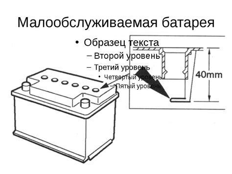 Советы по обслуживанию аккумулятора