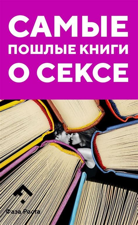 Советы по определению жанра книги для самых популярных жанров