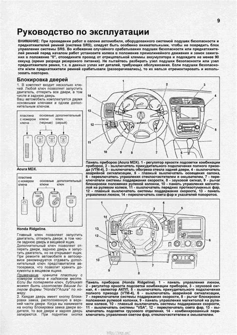 Советы по оптимальной настройке звука и режимов в колонке Хендай