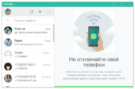 Советы по оптимальной синхронизации WhatsApp на компьютере и iPhone