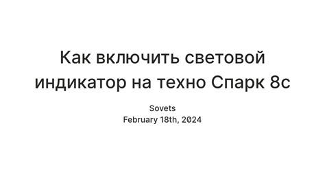 Советы по оптимизации и улучшению производительности Техно Спарк 8С