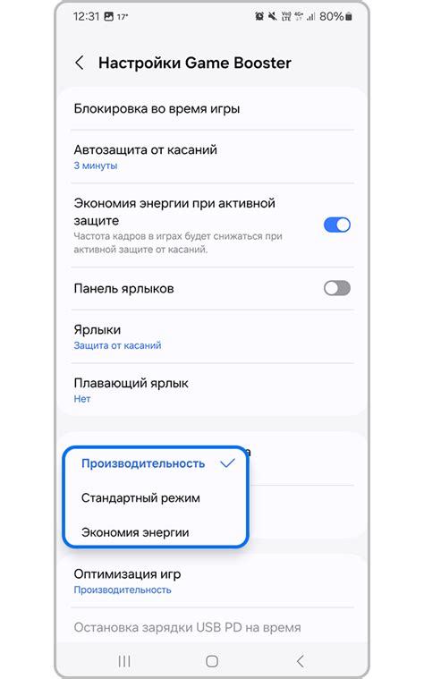 Советы по оптимизации настройки кода на Samsung