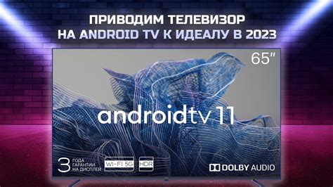 Советы по оптимизации работы Старлинк на Android