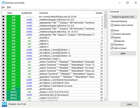 Советы по оптимизации работы с inlab