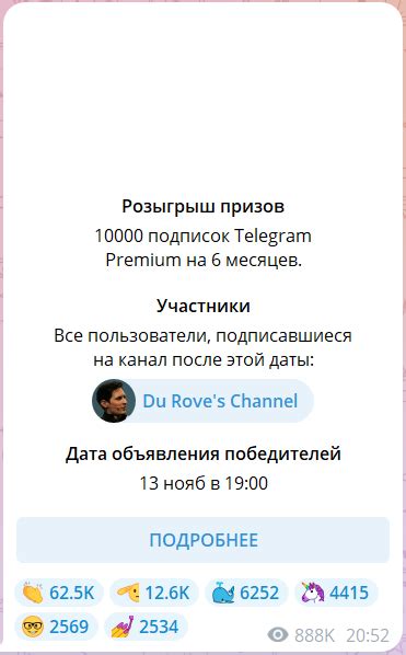 Советы по организации конкурса в Инстаграме с розыгрышем приза