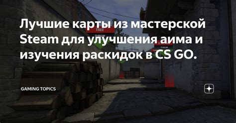 Советы по отбору оборудования для мастерской Steam