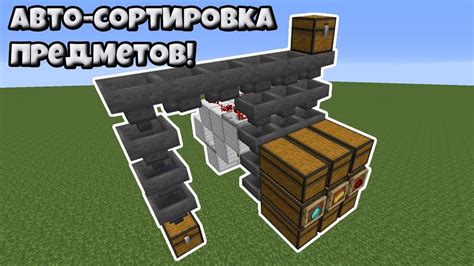 Советы по отключению выпадения предметов в Minecraft