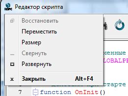 Советы по отладке преобразованного LUA скрипта