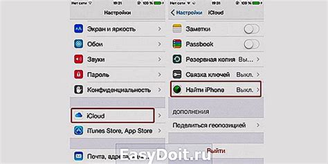 Советы по отслеживанию iPhone с другого iPhone