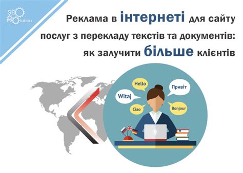 Советы по переводу правил: основные принципы и рекомендации