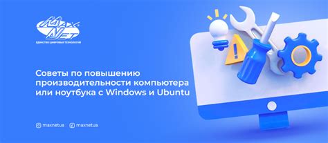 Советы по повышению эффективности работы с мышью