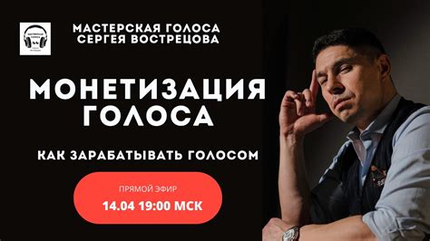 Советы по подбору актера для озвучивания голоса Уитли