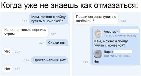 Советы по поиску друзей по переписке