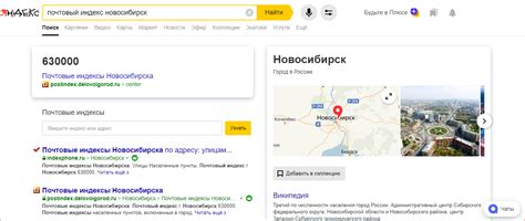 Советы по поиску почтового индекса Астаны