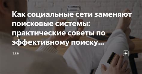 Советы по поиску хранилища на Android