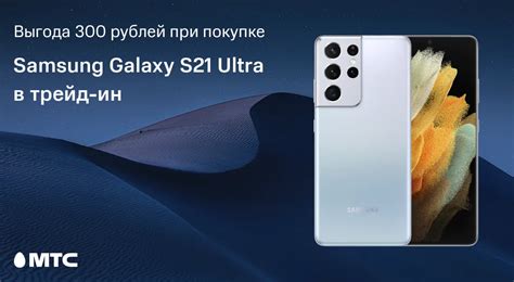 Советы по покупке оригинального Samsung S21 Ultra