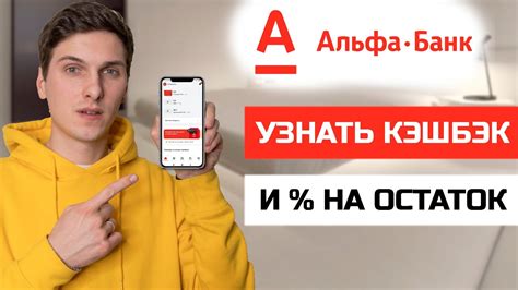 Советы по получению кэшбэк Кордиант