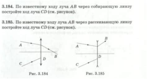 Советы по построению дополнительного луча в АВ