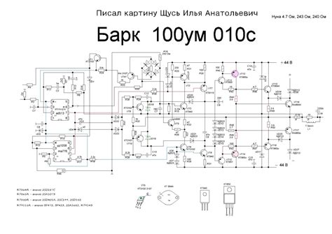 Советы по правильной эксплуатации усилителя Лада 100.4