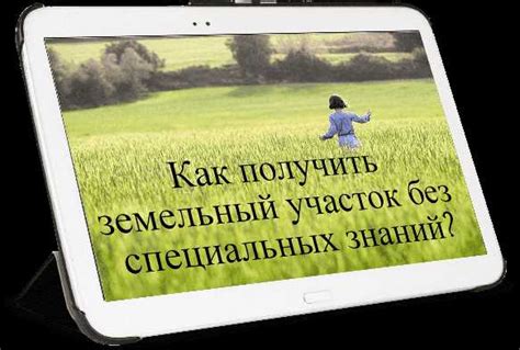 Советы по правильному использованию слова "канцелярия" в тексте