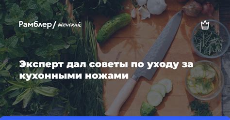 Советы по правильному наименованию и описанию разделов